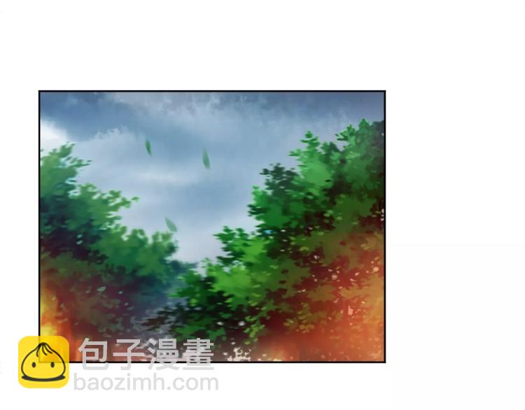 《月沉吟》第14话 天无绝人之路 第17页
