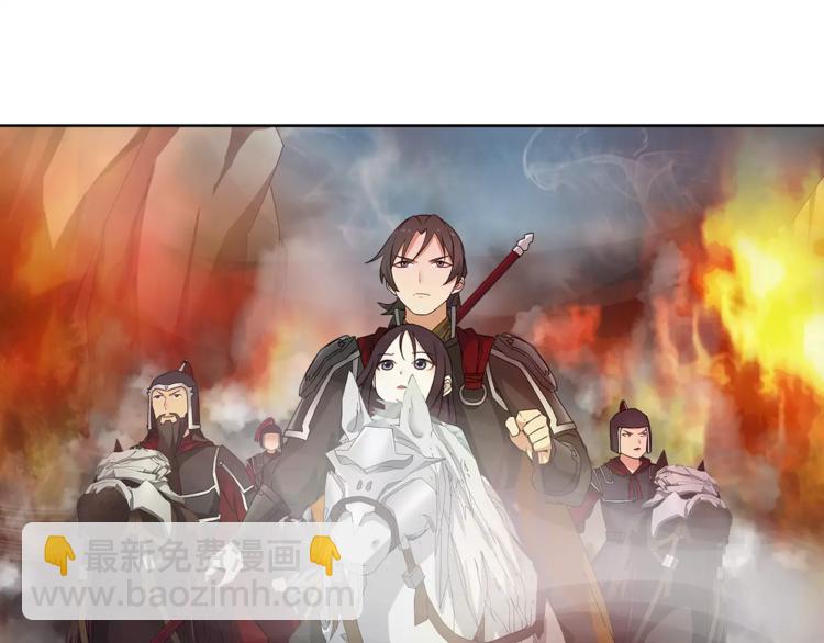《月沉吟》第14话 天无绝人之路 第18页
