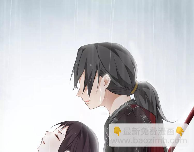 《月沉吟》第14话 天无绝人之路 第23页
