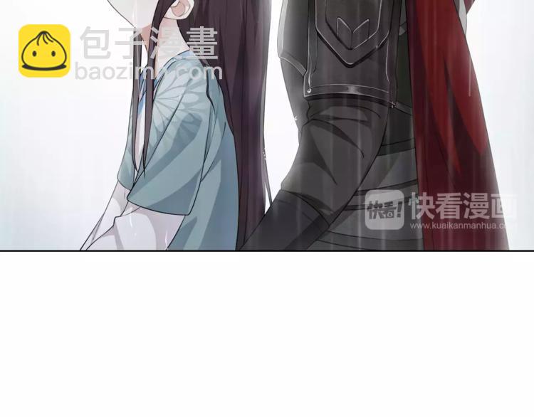 《月沉吟》第14话 天无绝人之路 第24页