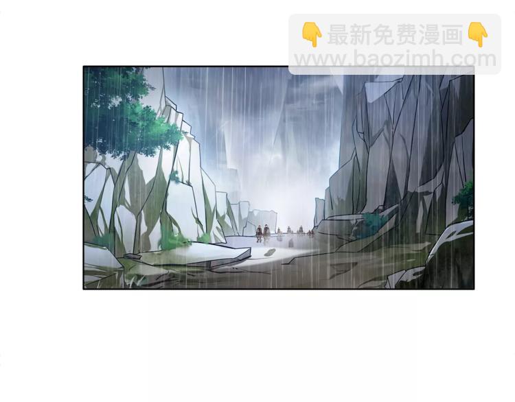 《月沉吟》第14话 天无绝人之路 第27页