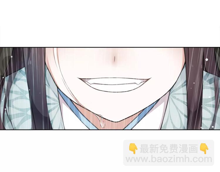 《月沉吟》第14话 天无绝人之路 第28页