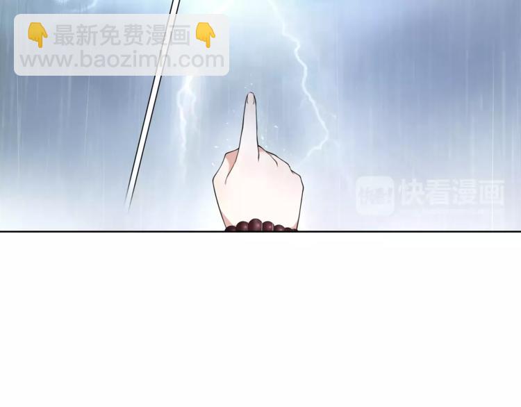 《月沉吟》第14话 天无绝人之路 第35页