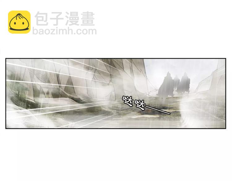 《月沉吟》第14话 天无绝人之路 第50页