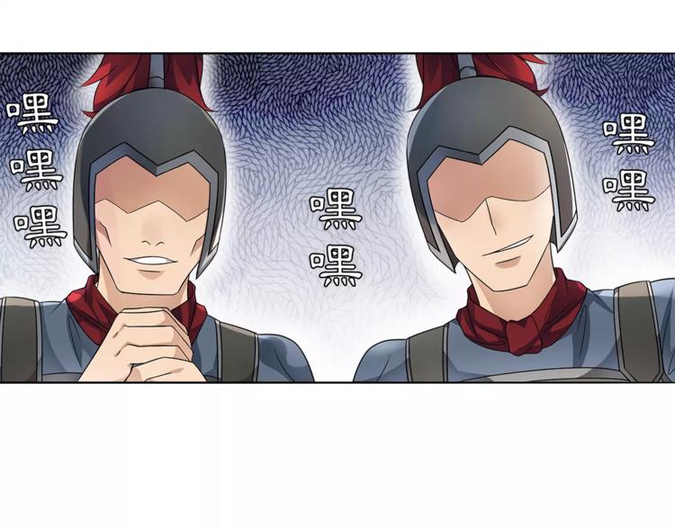 《月沉吟》第12话 再见了，夫君 第5页