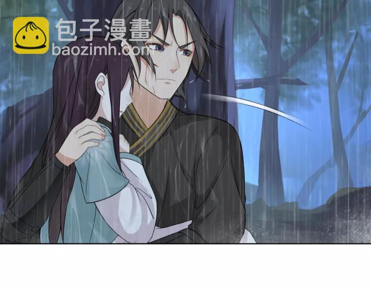 《月沉吟》第15话 幼女献计，逃脱追兵 第28页