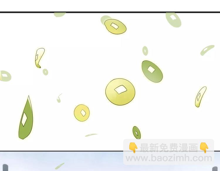 《月沉吟》第17话 再遇凌翼然 第3页
