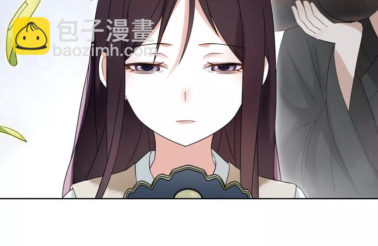 《月沉吟》第17话 再遇凌翼然 第7页