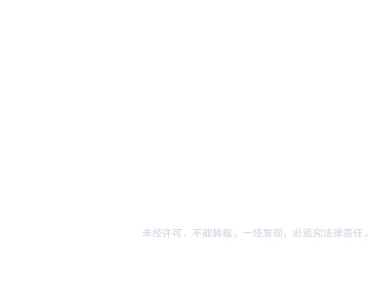 《月沉吟》第20话 再遇故人 第50页