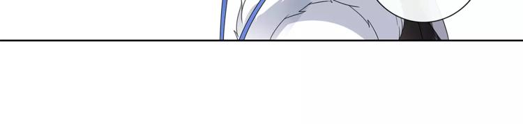 《月沉吟》第21话 高人点拨？ 第11页
