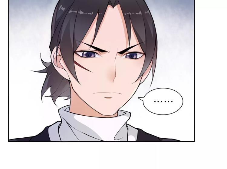 《月沉吟》第21话 高人点拨？ 第21页