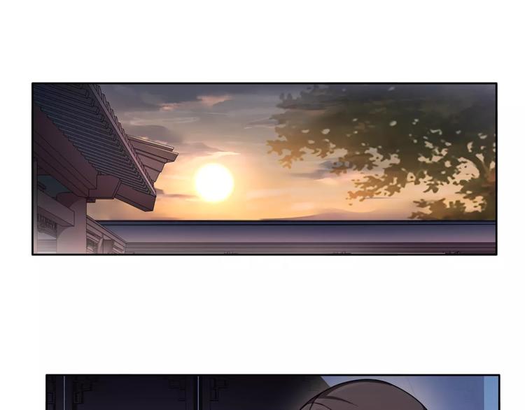 《月沉吟》第21话 高人点拨？ 第37页