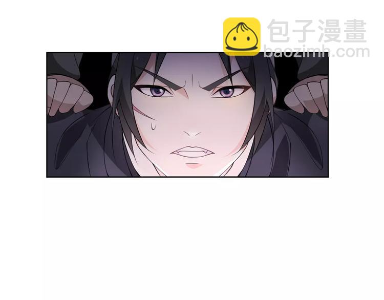 《月沉吟》第22话 奸臣逼近 第28页