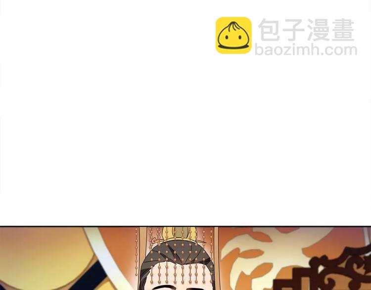 《月沉吟》第24话 公堂之辩 第10页
