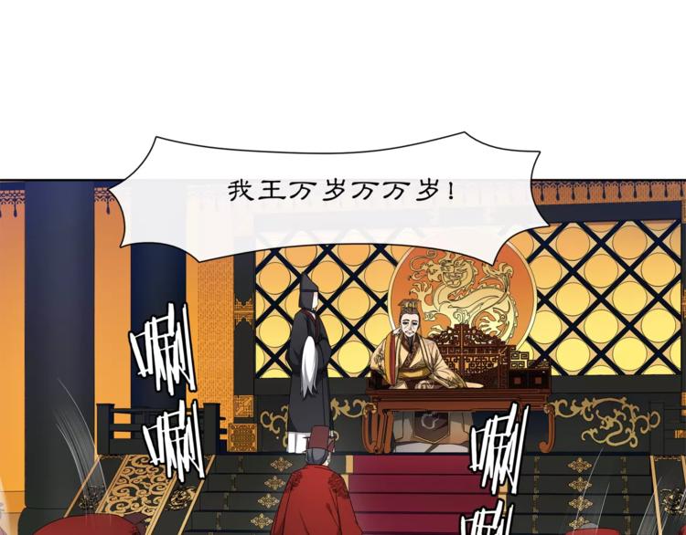 《月沉吟》第24话 公堂之辩 第12页