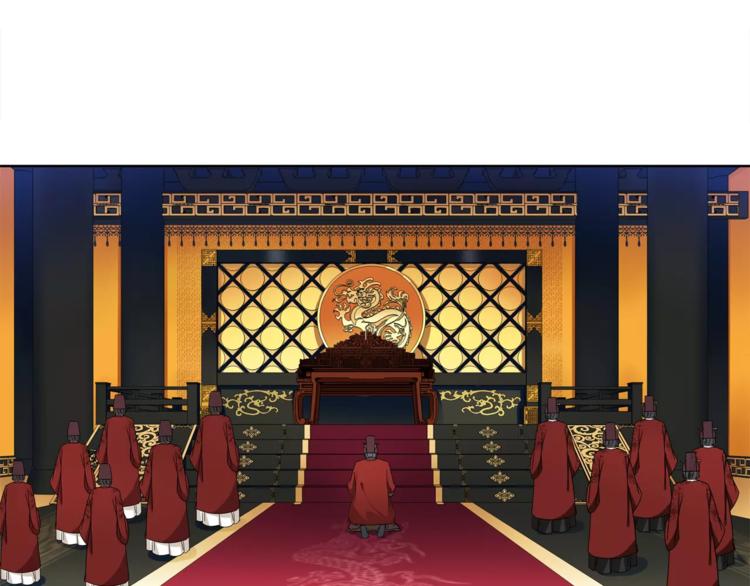 《月沉吟》第24话 公堂之辩 第4页