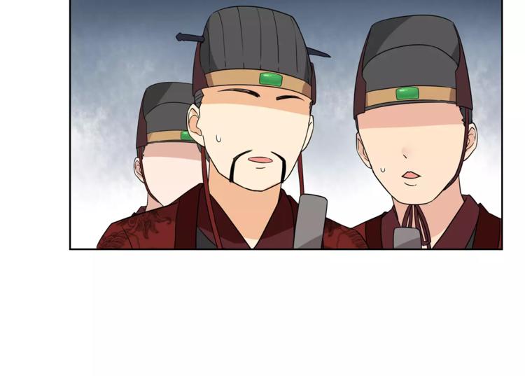 《月沉吟》第24话 公堂之辩 第7页