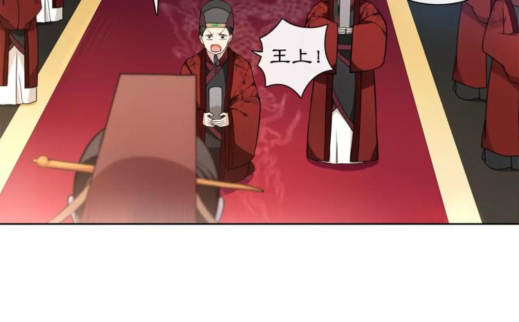 《月沉吟》第25话 暗潮汹涌何去何从！ 第12页