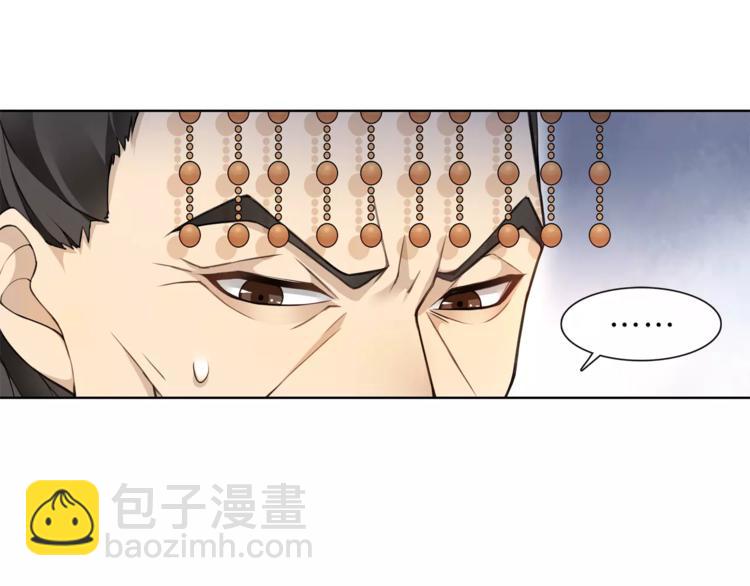 《月沉吟》第25话 暗潮汹涌何去何从！ 第18页