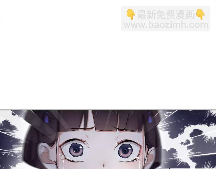 《月沉吟》第23话 画眉之殇 第32页