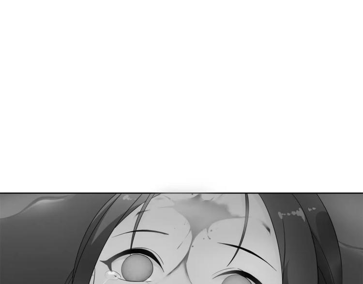 《月沉吟》第23话 画眉之殇 第38页