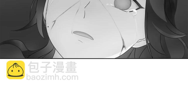 《月沉吟》第23话 画眉之殇 第39页