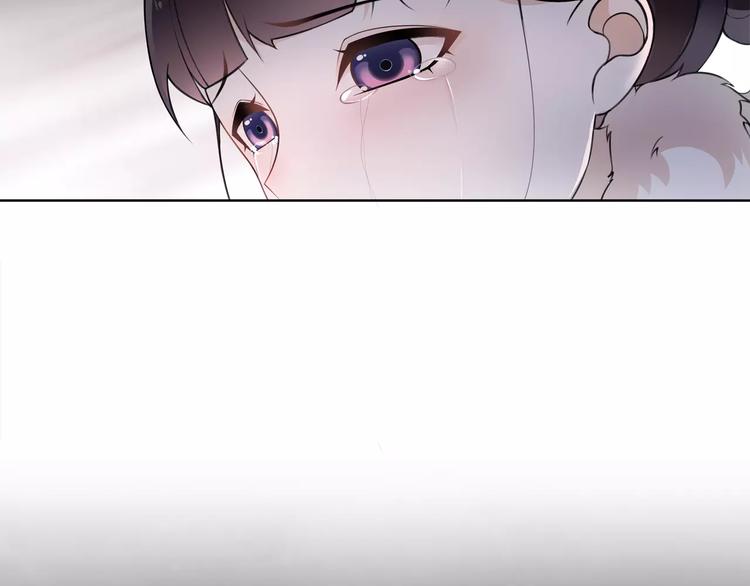 《月沉吟》第23话 画眉之殇 第43页