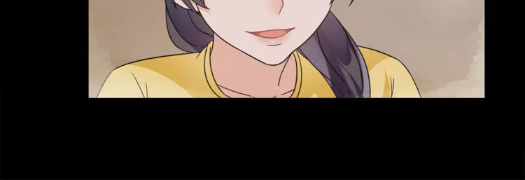 《月沉吟》第23话 画眉之殇 第50页