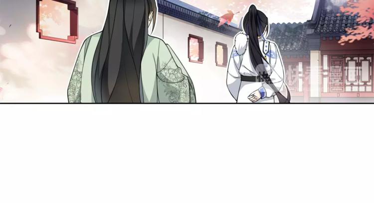 《月沉吟》第26话 前途未卜 第22页