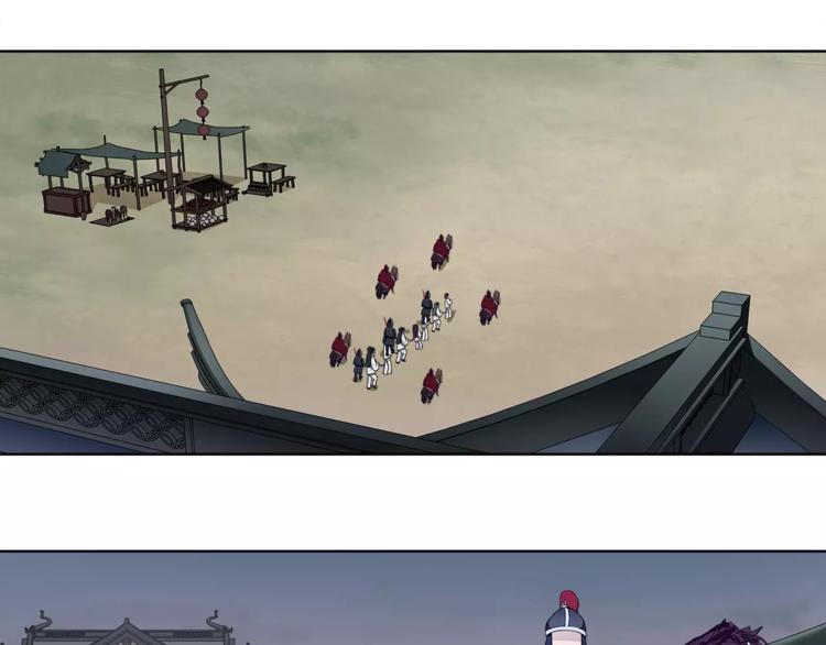 《月沉吟》第26话 前途未卜 第49页