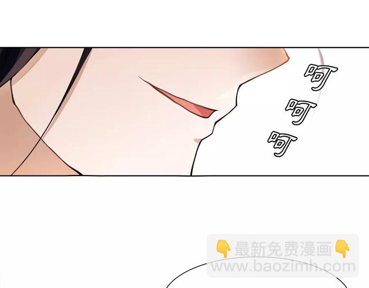 《月沉吟》第26话 前途未卜 第8页