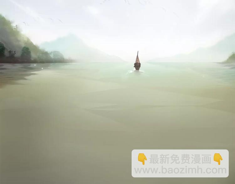 《月沉吟》第28话 柳暗花明 第28页