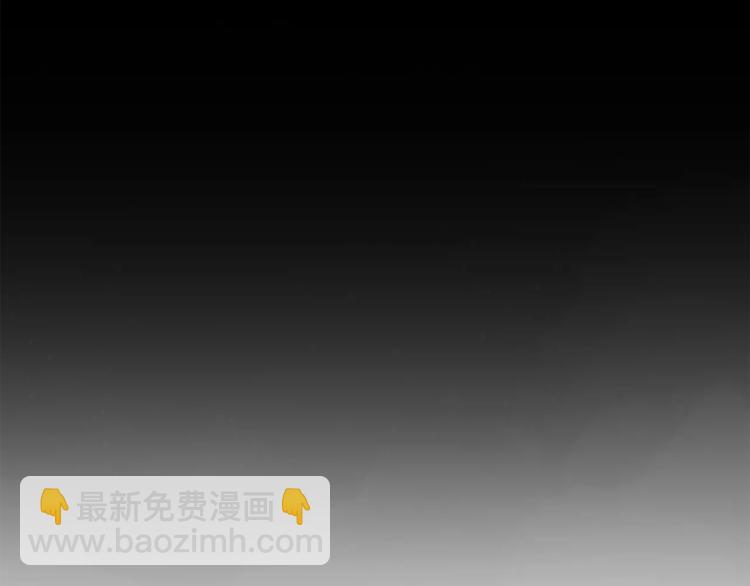 《月沉吟》第28话 柳暗花明 第32页