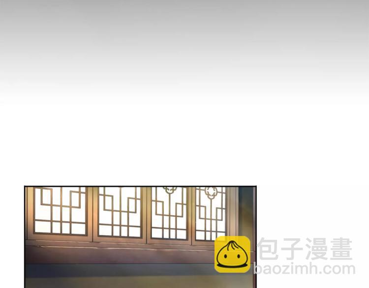 《月沉吟》第28话 柳暗花明 第33页