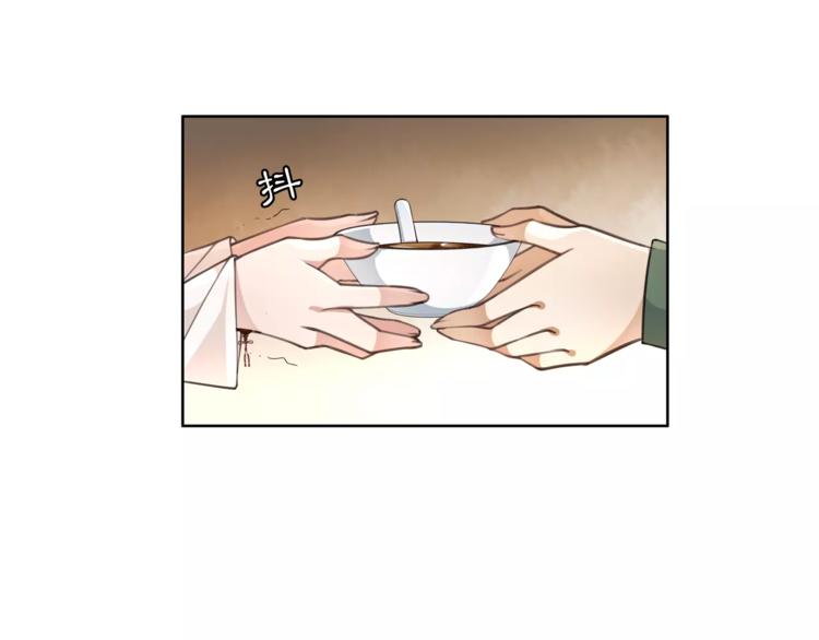 《月沉吟》第30话 大师兄？ 第16页