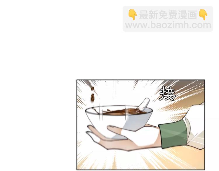 《月沉吟》第30话 大师兄？ 第18页