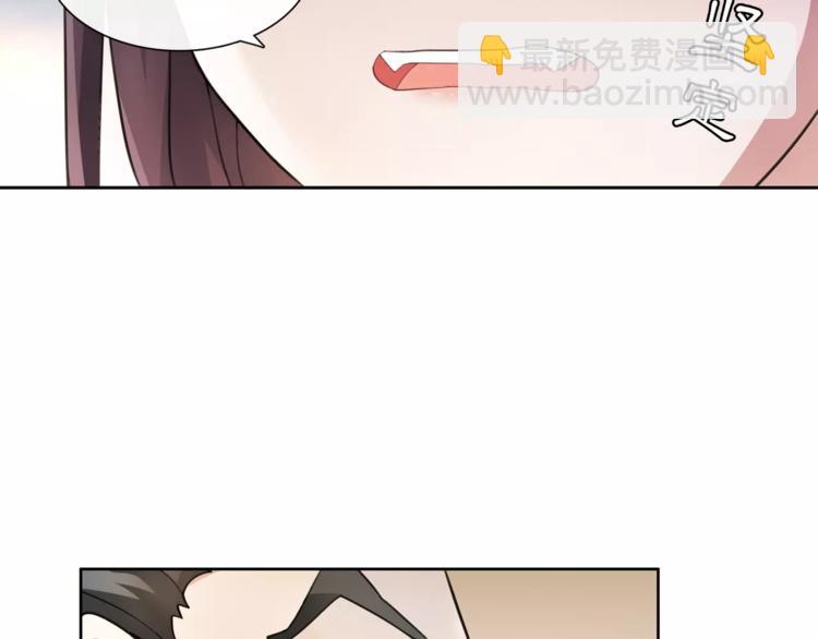 《月沉吟》第30话 大师兄？ 第48页