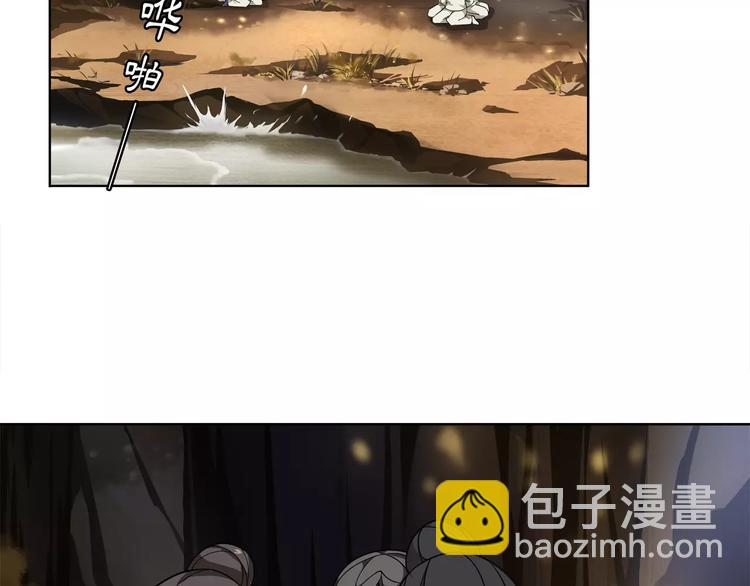 《月沉吟》第27话 路遇杀机 第16页