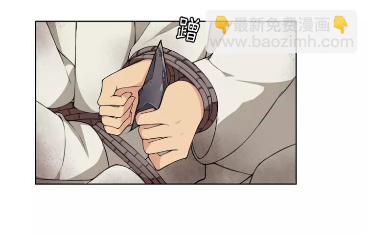 《月沉吟》第27话 路遇杀机 第18页