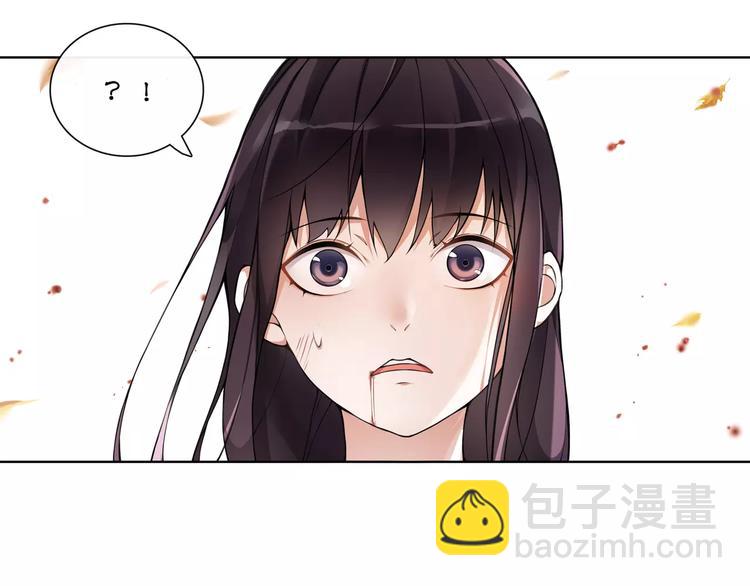 《月沉吟》第27话 路遇杀机 第21页