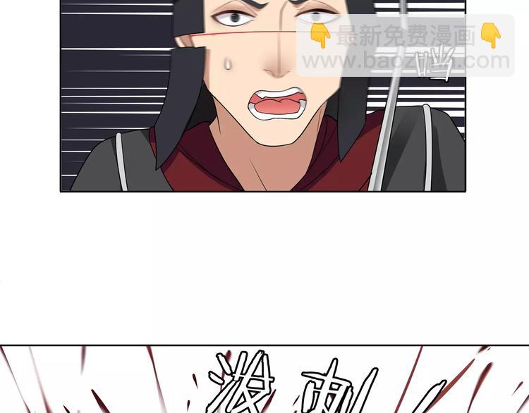 《月沉吟》第27话 路遇杀机 第26页