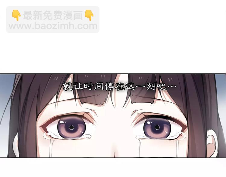 《月沉吟》第27话 路遇杀机 第6页