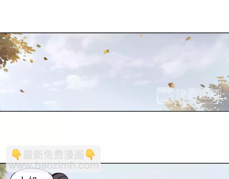 《月沉吟》第27话 路遇杀机 第9页