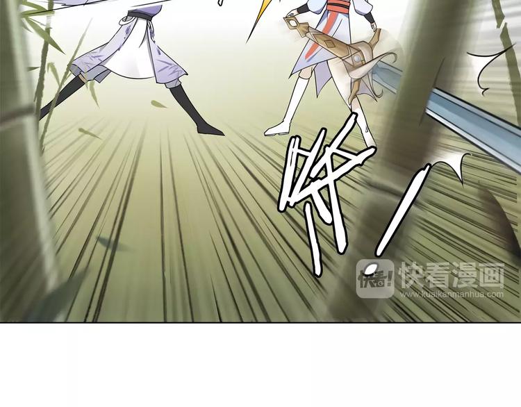 《月沉吟》第32话 师兄的故事 第12页