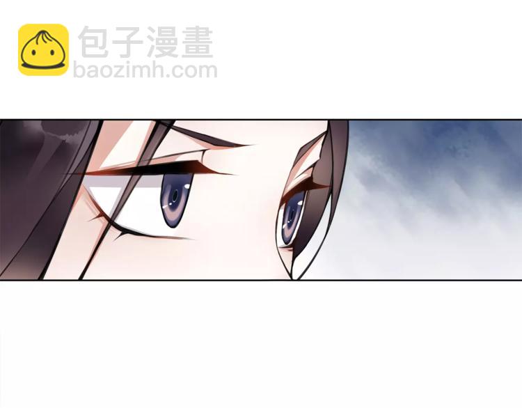 《月沉吟》第32话 师兄的故事 第31页