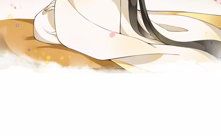 《月沉吟》第32话 师兄的故事 第35页