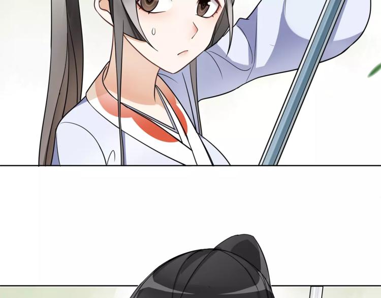 《月沉吟》第32话 师兄的故事 第6页