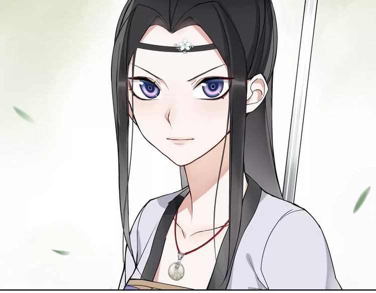 《月沉吟》第32话 师兄的故事 第7页