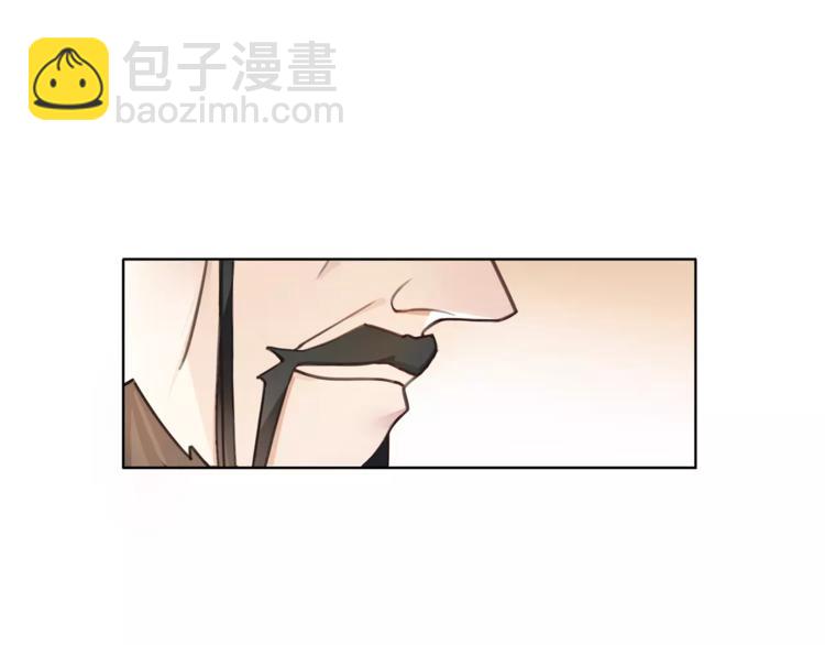 《月沉吟》第31话 自强 第27页