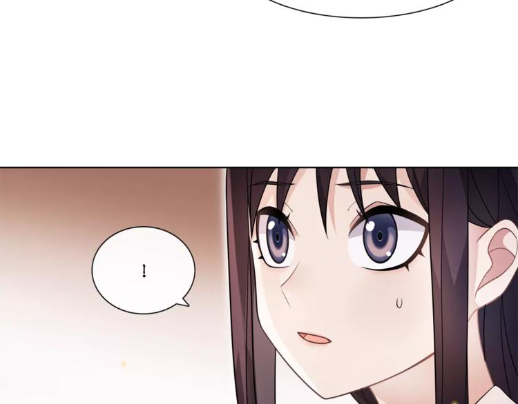 《月沉吟》第31话 自强 第32页